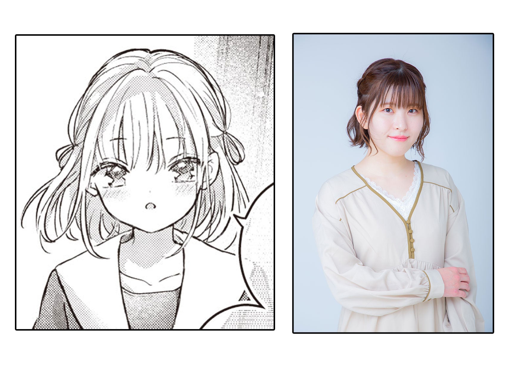 箱山えりか役：石見舞菜香さん