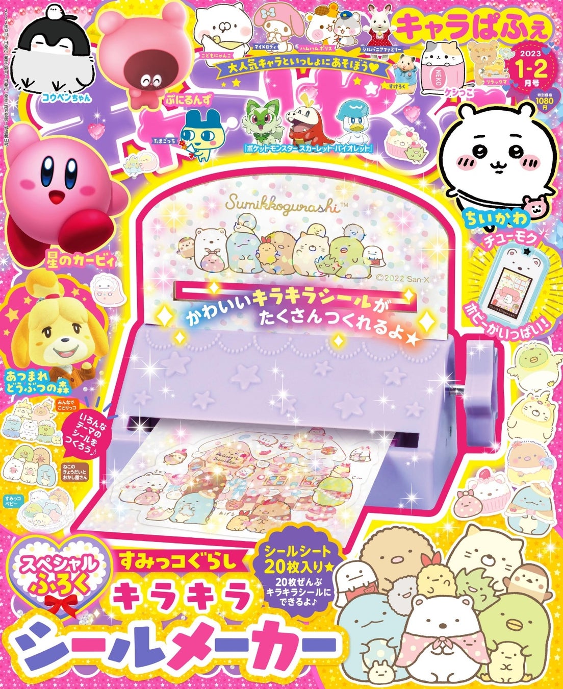 Ncxey Zfmks Hm Ncxey Zfmks Hm