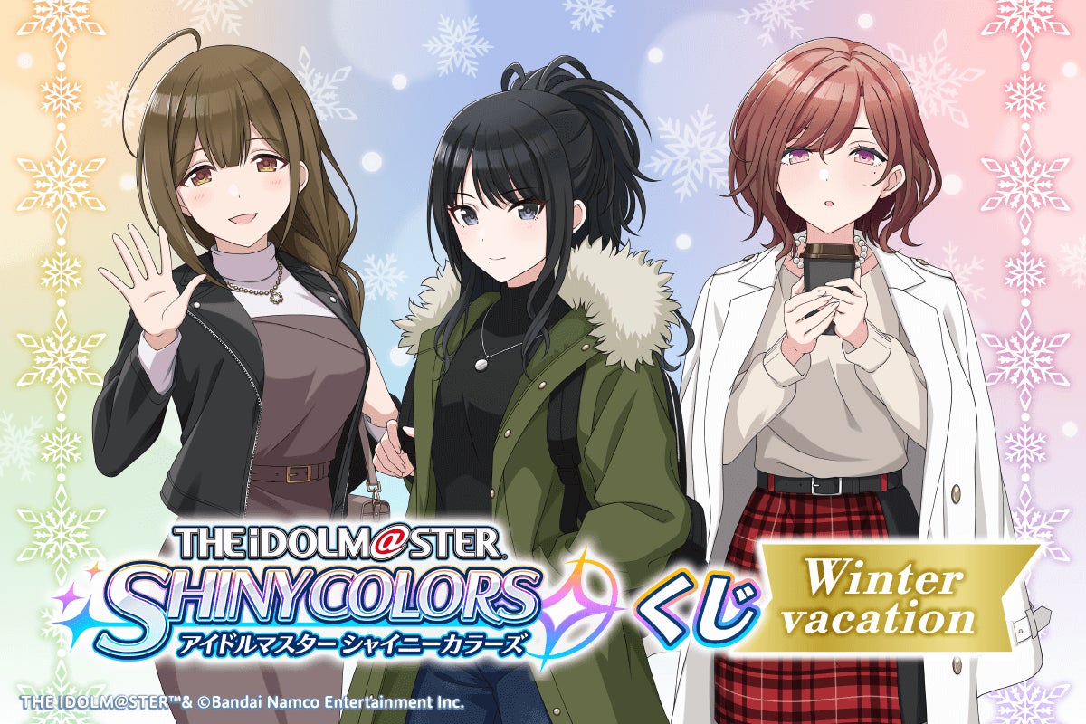 非売品】アイドルマスター シャイニーカラーズ 樋口円香 A3 非売品】アイドルマスター シャイニーカラーズ 樋口円香 A3