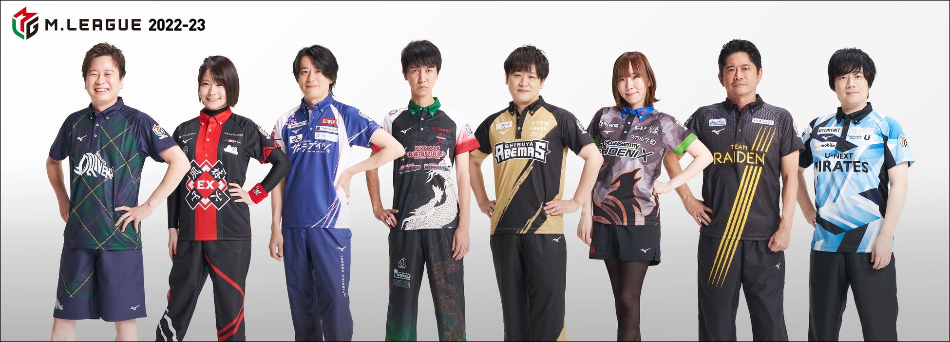 左から赤坂ドリブンズ、EX風林火山、KADOKAWAサクラナイツ、KONAMI麻雀格闘倶楽部、渋谷ABEMAS、セガサミーフェニックス、TEAM RAIDEN /雷電、U-NEXT Pirates