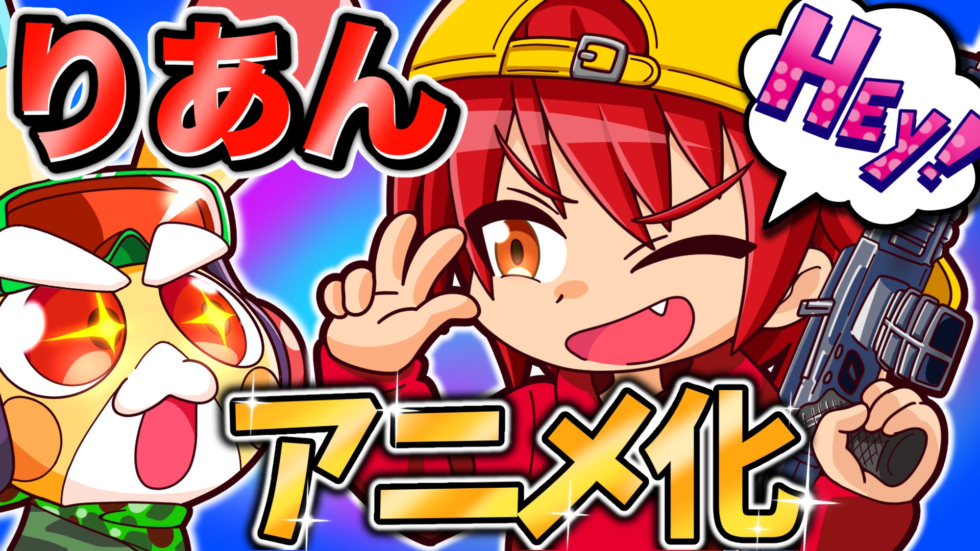 Youtubeアニメ ペケペケ ペケッツくん が 人気youtuber Liaqn りあん とのコラボ動画を公開 商品 サービストピックス Kadokawaグループ ポータルサイト Youtubeアニメ ペケペケ ペケッツくん が 人気youtuber Liaqn りあん とのコラボ動画を公開 商品 サービストピックス Kadokawaグループ ポータルサイト