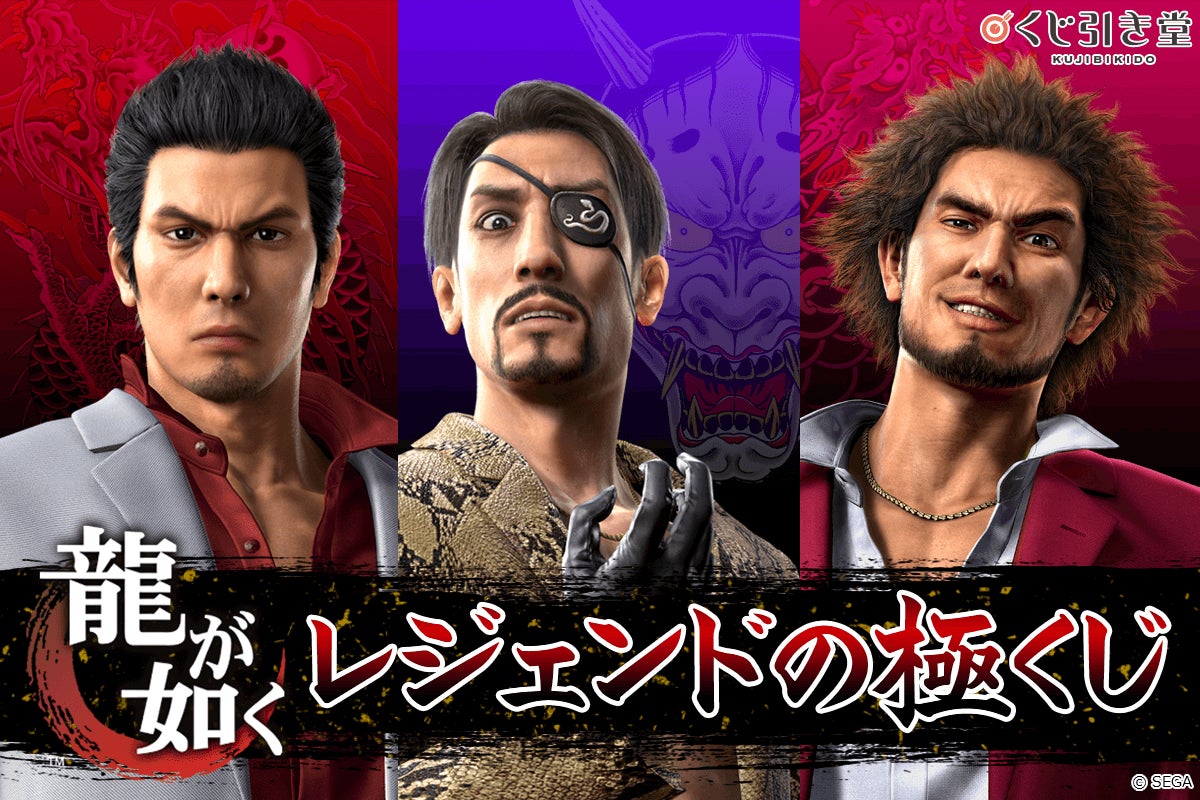 龍が如く B2ポスター PS2版 龍が如く B2ポスター PS2版 B2サイズ 龍が如く B2ポスター PS2版 龍が如く B2ポスター PS2版 B2サイズ