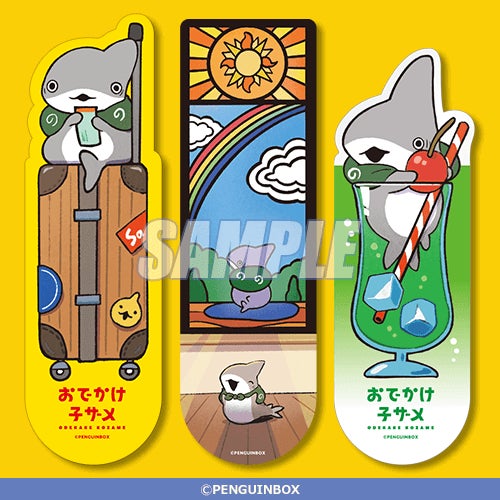 くじ引き堂 おでかけ子ザメ S賞 オリジナル絵本 くじ引き堂 おでかけ子ザメ S賞 オリジナル絵本 おでかけ子ザメ