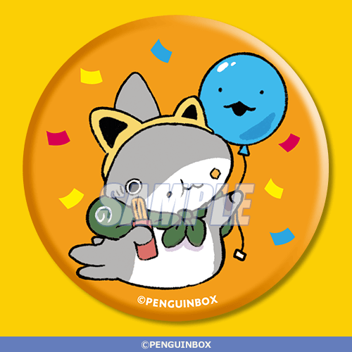 くじ引き堂 おでかけ子ザメ S賞 オリジナル絵本 おでかけ子ザメ オンラインくじ | くじ引き堂