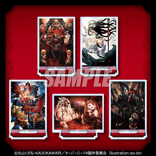 本店は オーバーロードIVオンラインくじ ver.2 くじ引き堂 まとめ売り