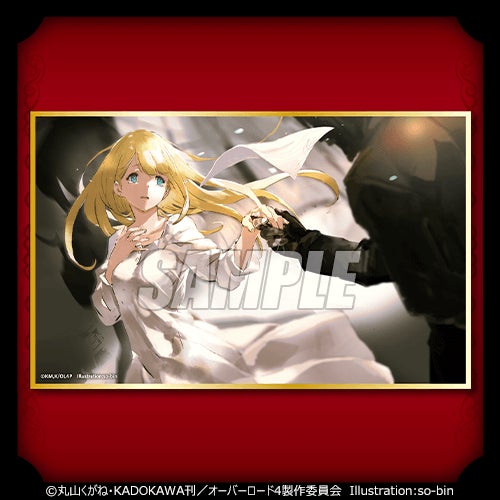 オーバーロードIV」オンラインくじ第2弾がくじ引き堂に登場 オーバーロードIV」オンラインくじ第2弾がくじ引き堂に登場