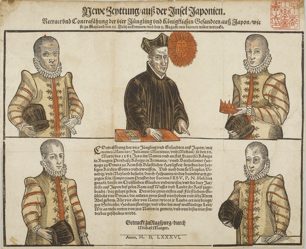 天正遣欧少年使節（京都大学附属図書館所蔵）