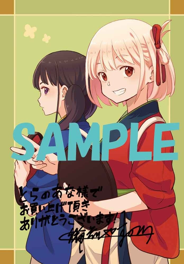 特典の一例（とらのあな／ポストカード）