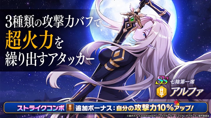 陰の実力者マスターオブガーデン直筆サイン入りポスター 陰の実力者 陰の実力者マスターオブガーデン直筆サイン入りポスター 陰の実力者