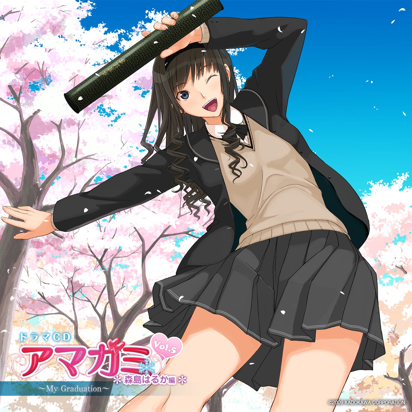 アマガミ キャラクターソング Vol.7+8 はるか&響 C77限定 アマガミ キャラクターソング Vol.7+8 はるか&響 C77限定