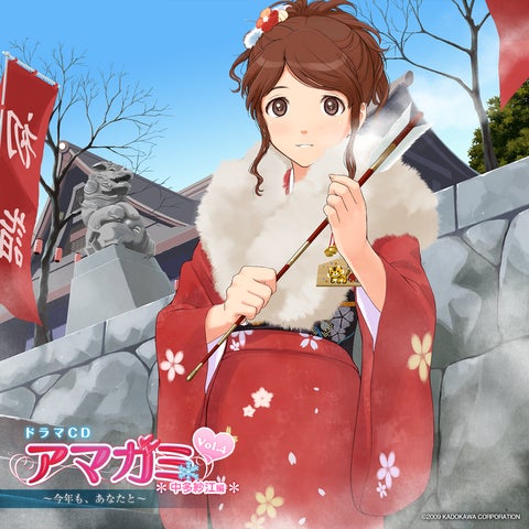 e*能様 アマガミ ドラマCD全6枚セット CD e*能様 アマガミ ドラマCD全6 e*能様 アマガミ ドラマCD全6枚セット CD e*能様 アマガミ ドラマCD全6