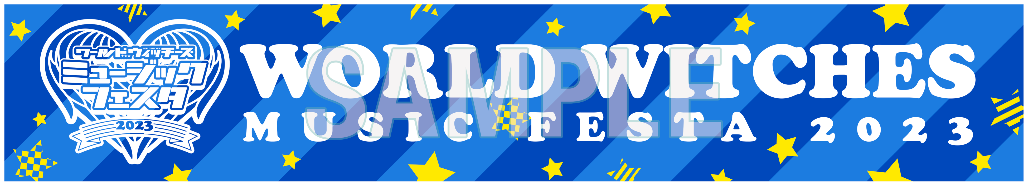 ワールドウィッチーズミュージックフェスタ２０２３　マフラータオル