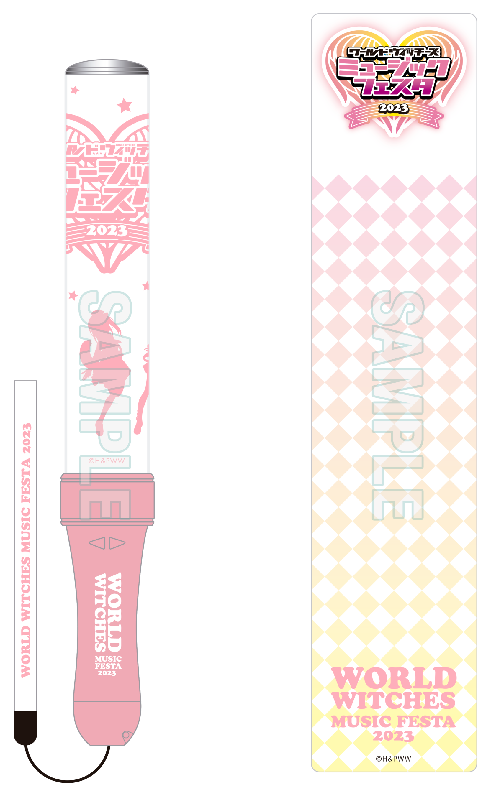 ワールドウィッチーズミュージックフェスタ２０２３　ペンライト