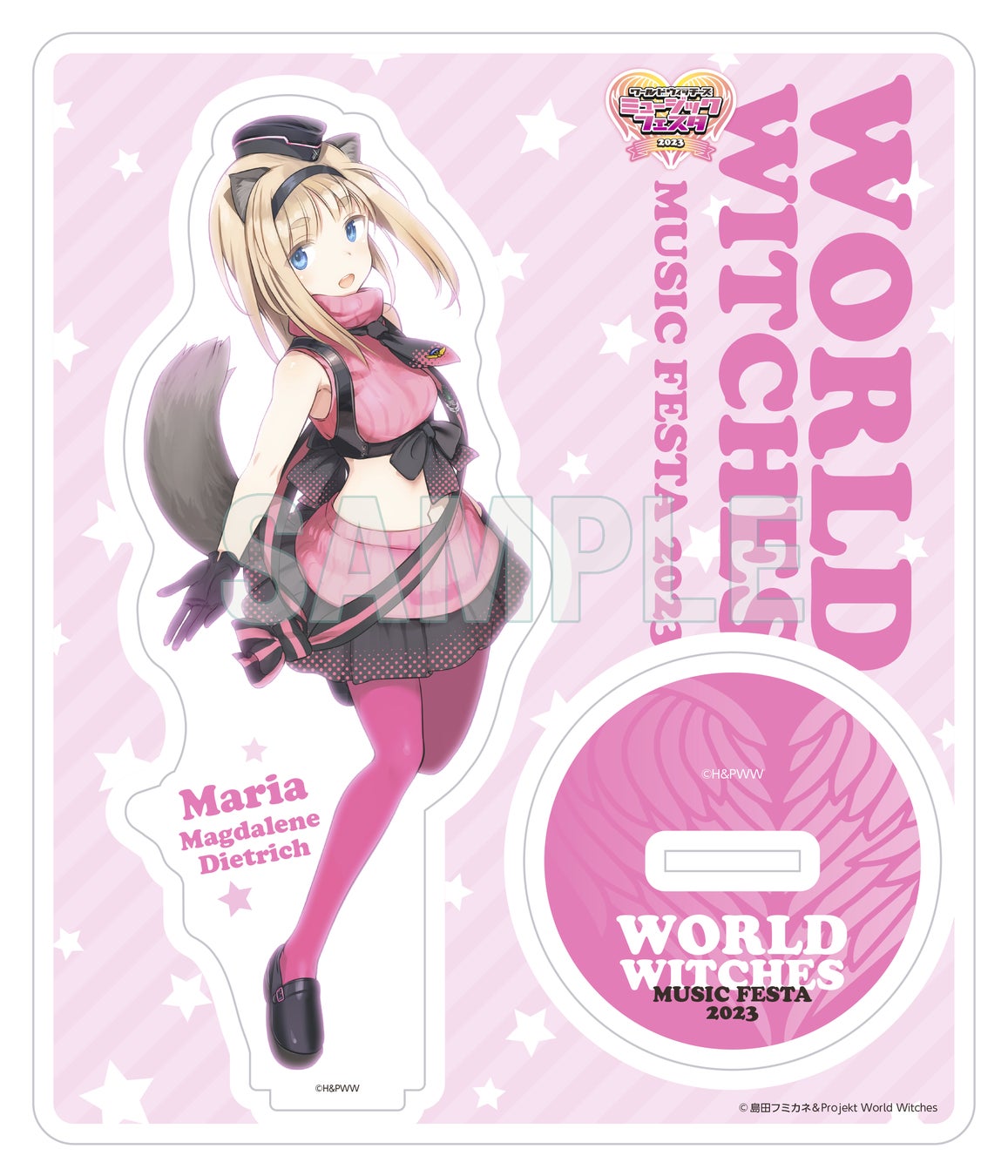 ワールドウィッチーズ ミュージックフェスタ2025 有償特典 昼の部 2025 ワールドウィッチーズ ミュージックフェスタ2025 有償特典 昼の部 2025