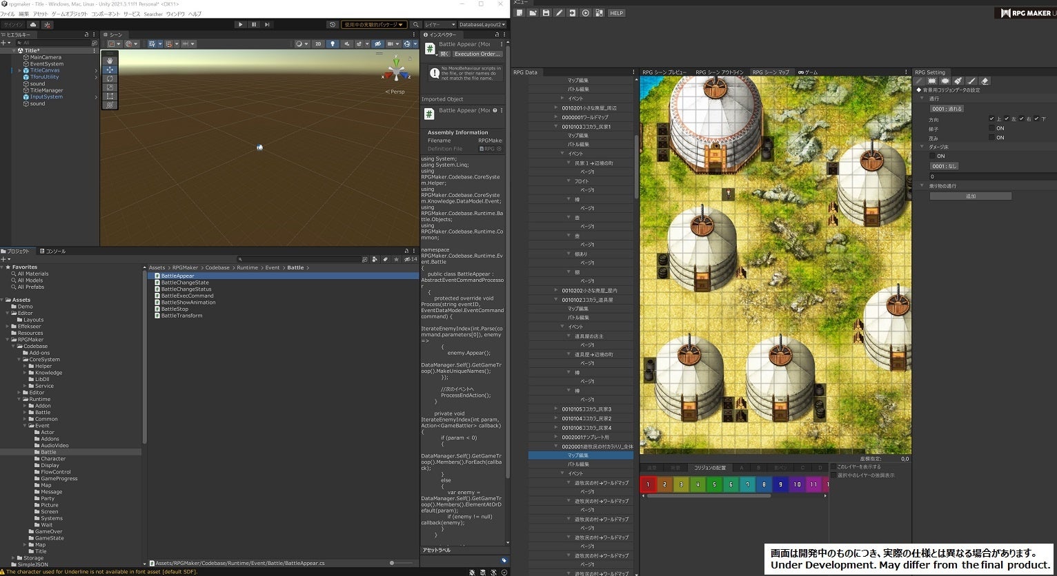 このように、Unityと『RPG Maker Unite』を同時に開くことが出来、両方確認しながら改修可能です