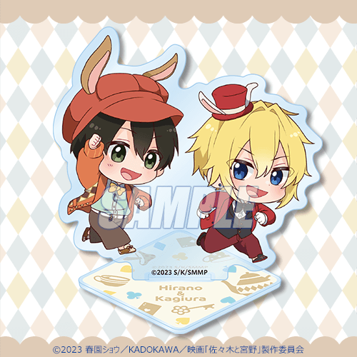 佐々木と宮野 平野と鍵浦 くじ 時計 スクエア 缶バッジ ファイル 春園ショウ 映画「佐々木と宮野─卒業編─」／同時上映短編「平野と鍵浦