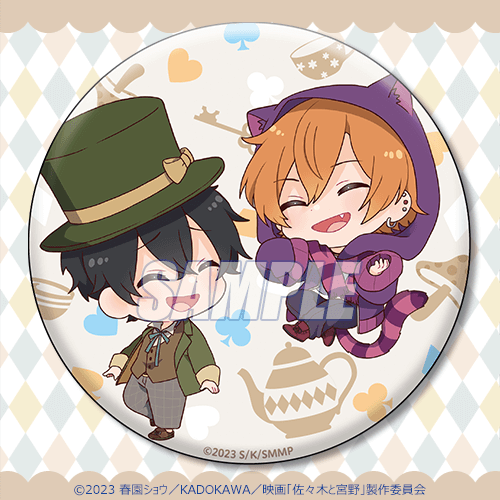 佐々木と宮野 平野と鍵浦 くじ 時計 スクエア 缶バッジ ファイル 春園ショウ 0118215436_63c7ec0cc296e_200x.