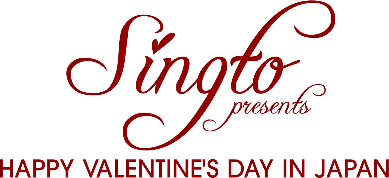 Singto バレンタイン Special Limited Set. Singto バレンタイン Special Limited Set. Singto バレンタイン
