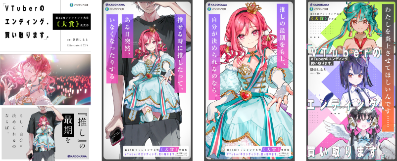 MCV掲出イメージ