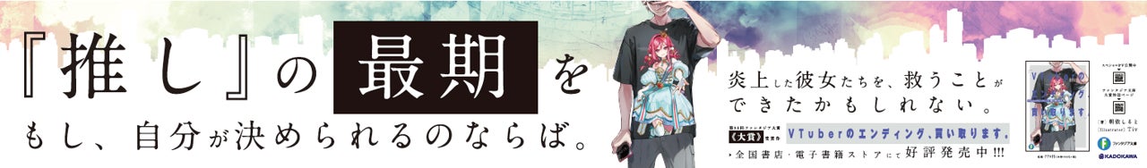 メトロスーパープレミアム掲出イメージ