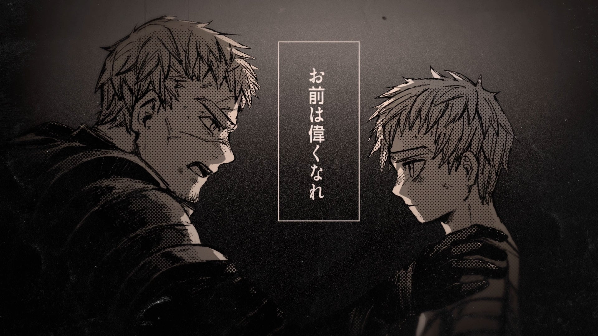 『アルマーク』PVより