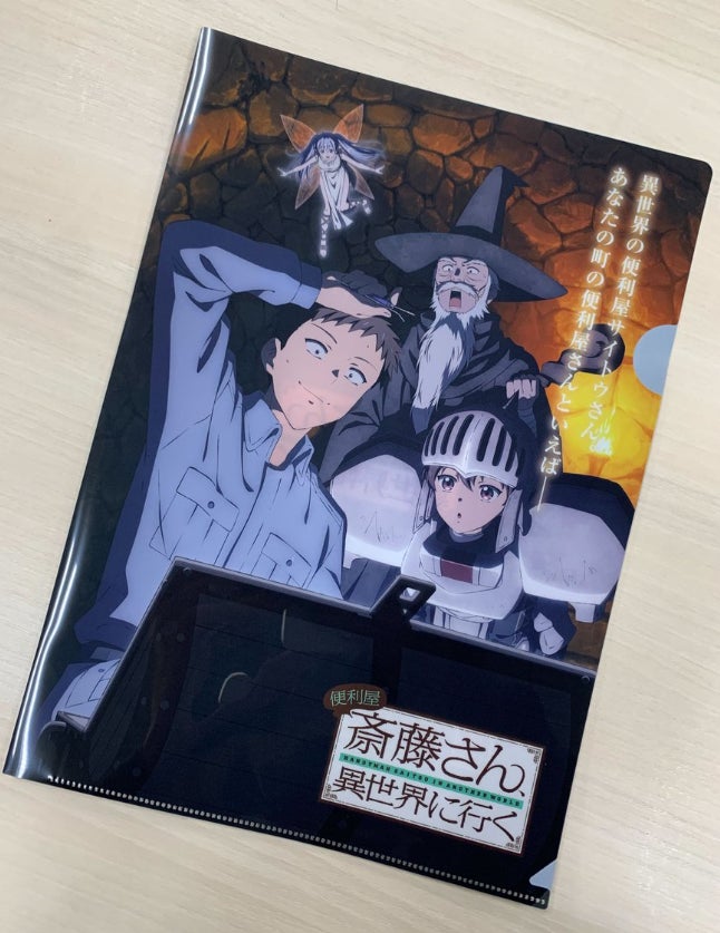 TVアニメ「便利屋斎藤さん」×靴とバッグの修理店「ミスターミニット」コラボキャンペーン開始！ - PR TIMES