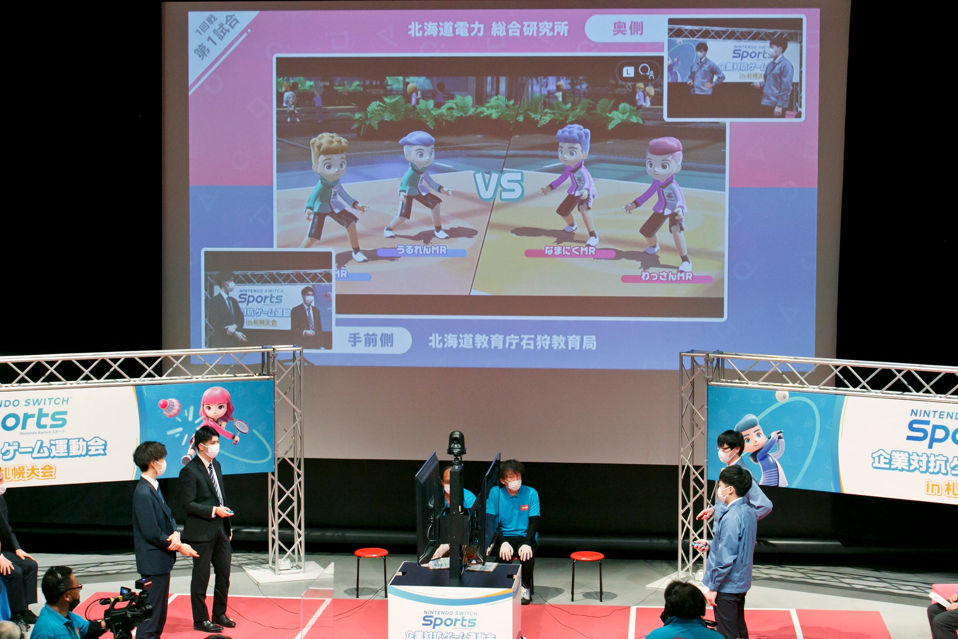 ↑札幌大会の模様。