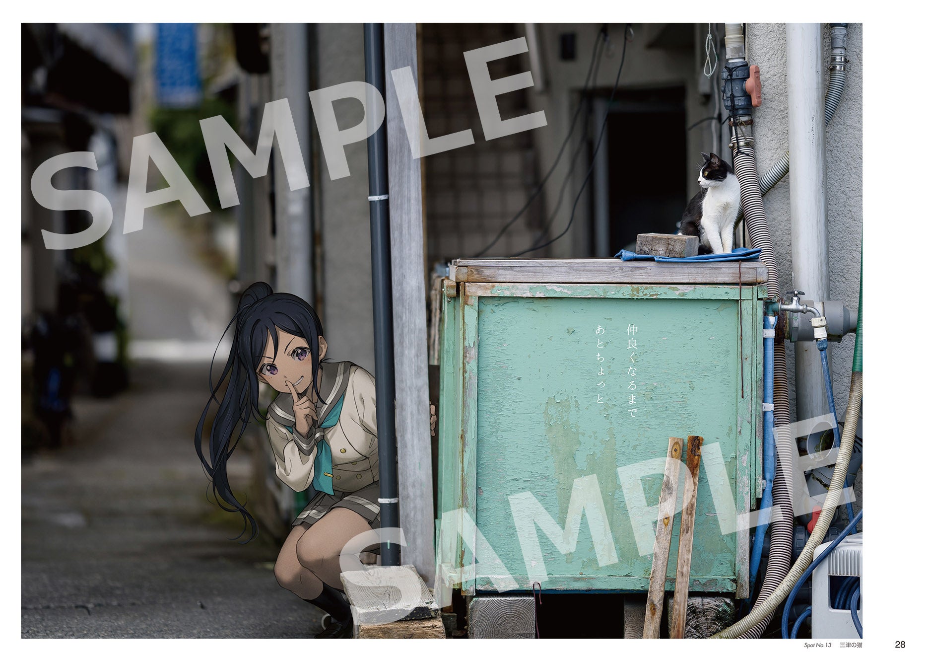 (C)2017 プロジェクトラブライブ!サンシャイン!!