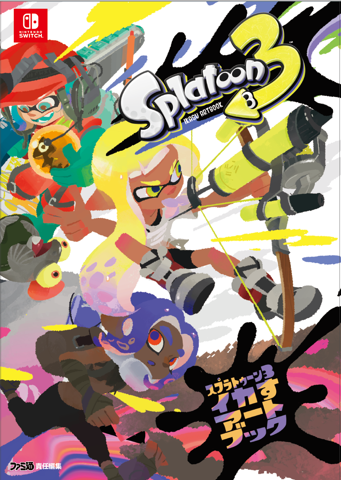 スプラトゥーン　ポスター　イカすアートブック　サウンドトラック　サントラ スプラトゥーン3』のアートブックが3月31日に、サントラが4月26日に