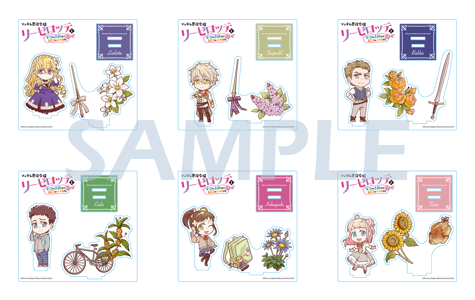 ツンデレ悪役令嬢　リーゼロッテと実況の遠藤くんと解説の小林さん　レンタル落ち Amazon.co.jp: ツンデレ悪役令嬢リーゼロッテと実況の遠藤くんと