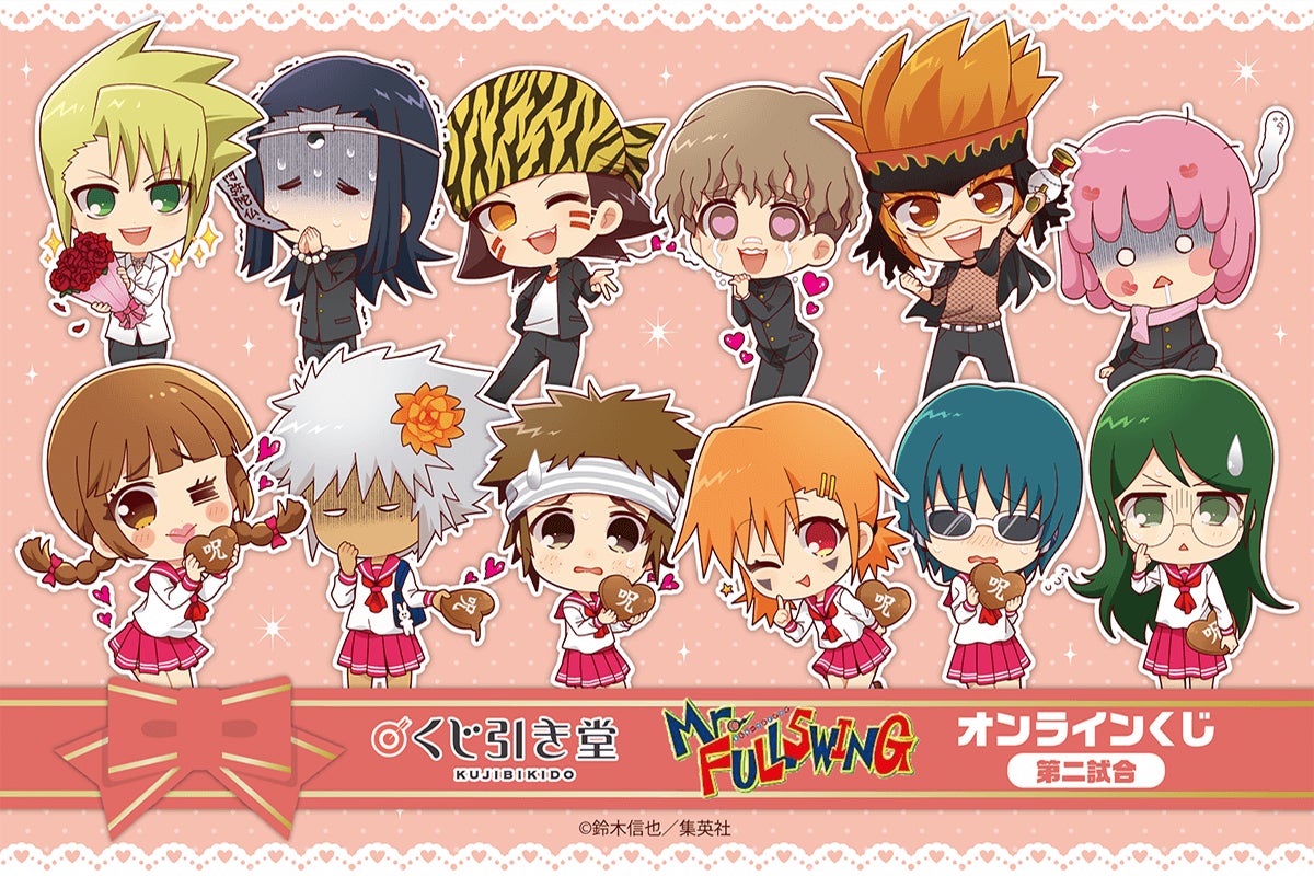 小林虎之介 くじ オンラインくじ B賞 サイン入り Tシャツ 2024 小林虎之介 くじ オンラインくじ B賞 サイン入り Tシャツ 2024