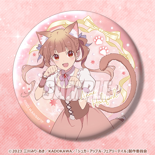 シュガーアップル・フェアリーテイル シャル アクリルスタンド