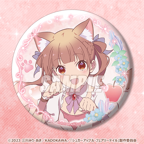 シュガーアップル・フェアリーテイル シャル アクリルスタンド