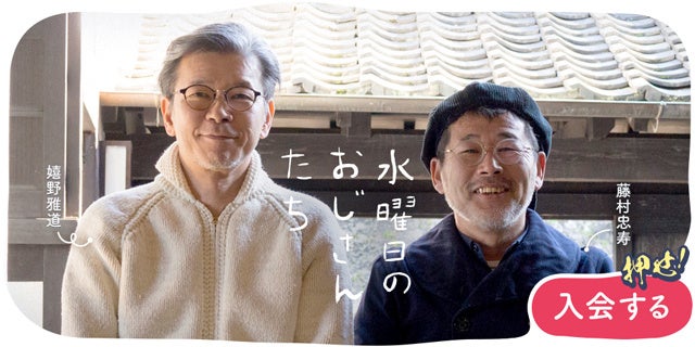 番組キービジュアル 撮影=小岩井ハナ