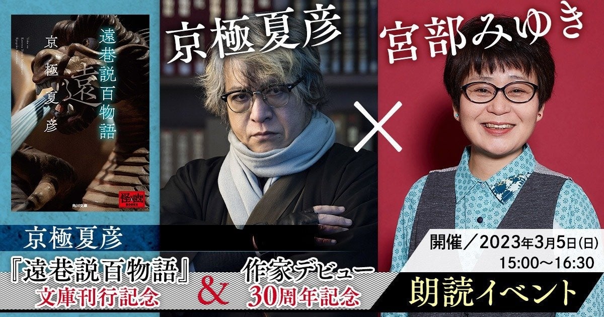 撮影：森 清　撮影：ホンゴユウジ