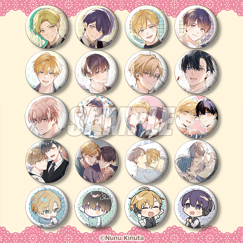 衣田ぬぬ先生描き下ろし！ 『好きにさせてみせるから！』より