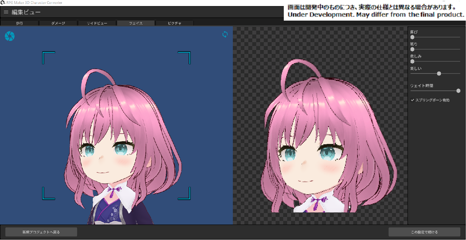 市販のVRM作成アプリで作成したVRMでも、問題なく読み込めます。こちらはVRoid Studioで作成したデータを取り込んだ例です