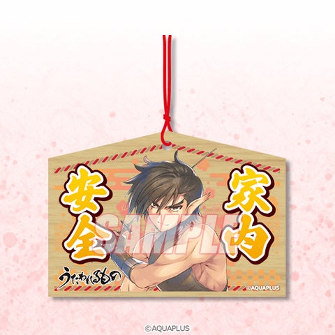 うたわれるもの』シリーズ20周年を記念したオンラインくじがくじ引き堂 うたわれるもの』シリーズ20周年を記念したオンラインくじがくじ引き堂