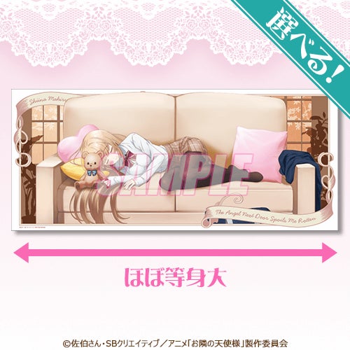 TVアニメ「お隣の天使様にいつの間にか駄目人間にされていた件」が