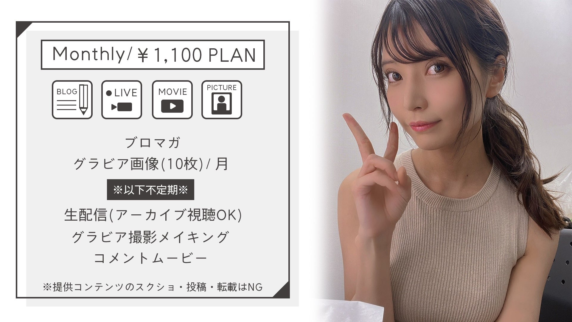 ピストンバイブに吸引機能を搭載 ティンアナゴ
