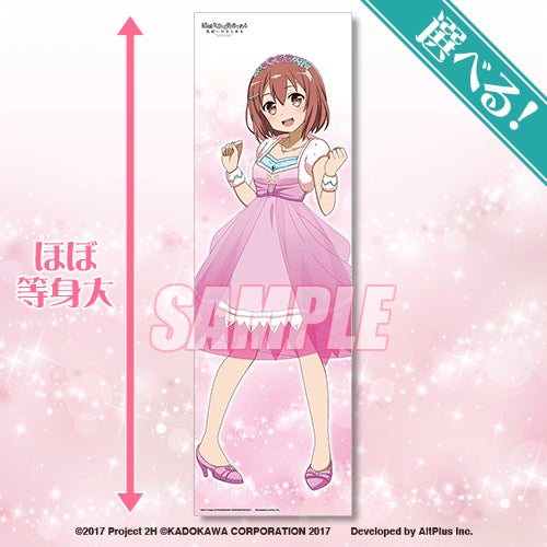 結城友奈は勇者である 花結いのきらめき』から、キャラクターの誕生日