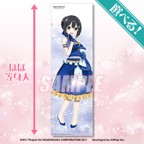 山伏しずく　くじ引き堂 アクリルキーホルダー 結城友奈は勇者である　ゆゆゆい 結城友奈は勇者である 花結いのきらめき』オンラインくじ Birthday