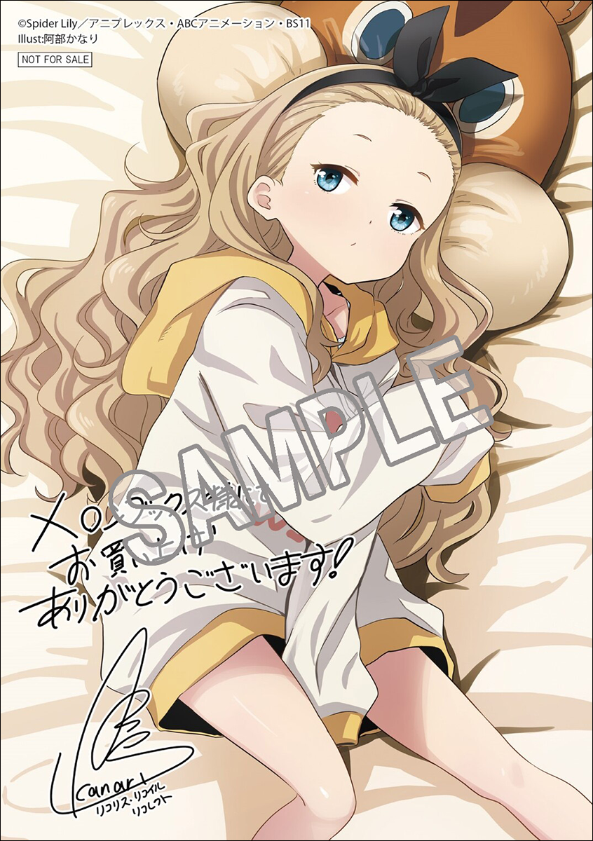 メロンブックス特典カード