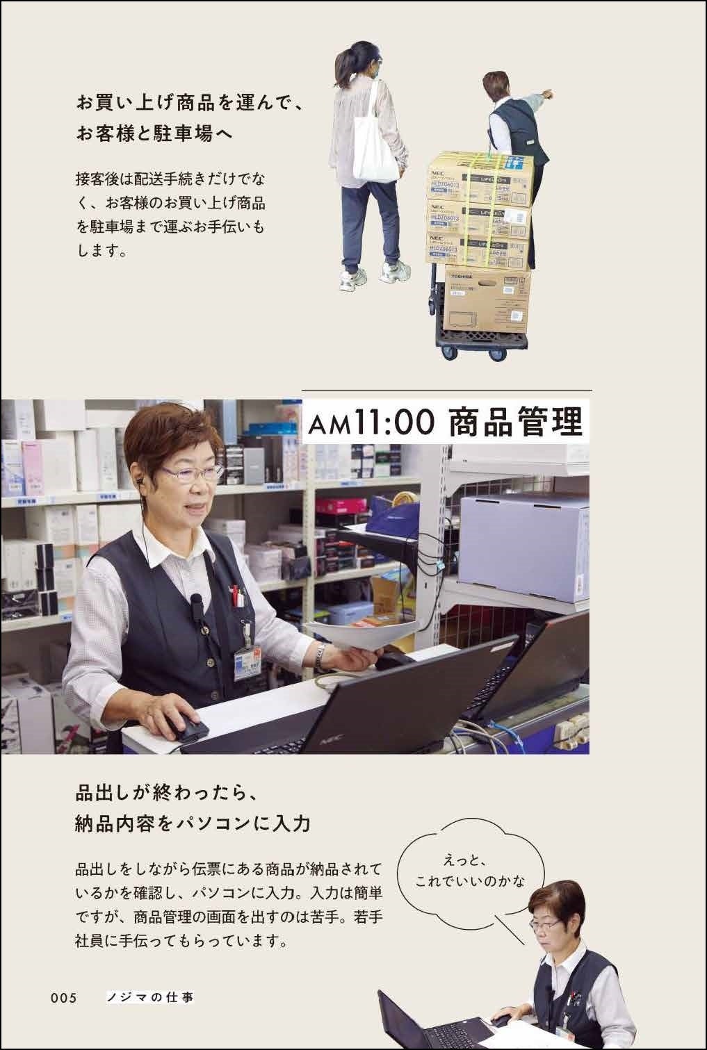 仕事は最高の脳トレ