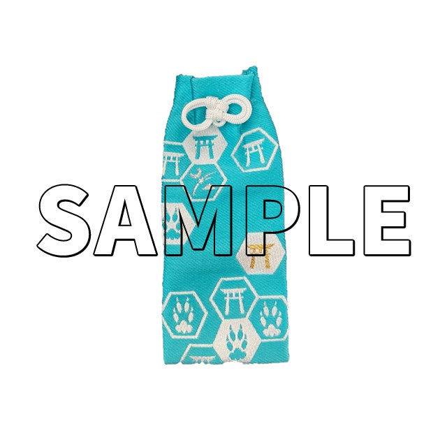 御守型小物入れ