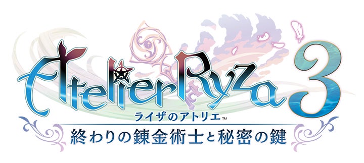 『ライザのアトリエ３』攻略本が登場！探索・調合・戦闘など完全網羅、やりこみ必須の1冊！