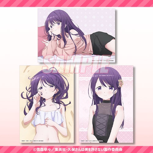 TVアニメ「久保さんは僕を許さない」より、描き下ろしイラストを使用 TVアニメ「久保さんは僕を許さない」より、描き下ろしイラストを使用
