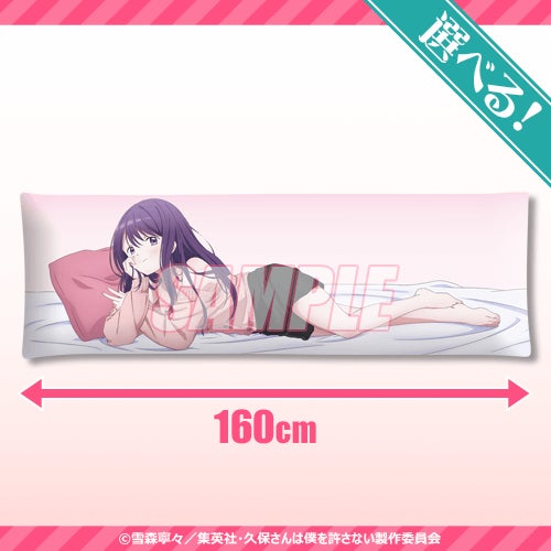 TVアニメ「久保さんは僕を許さない」より、描き下ろしイラストを使用