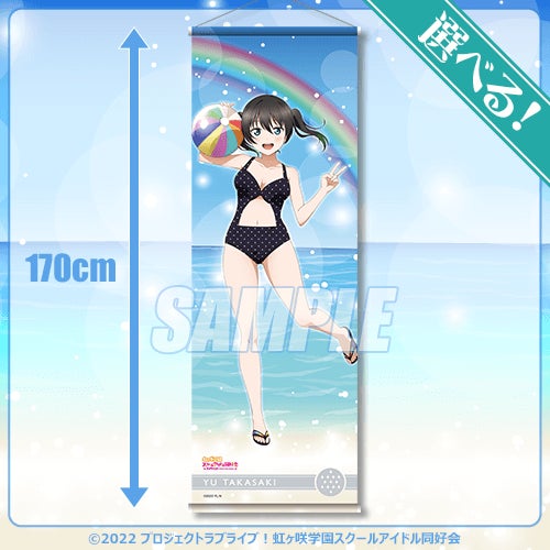 ラブライブ 虹ヶ咲学園スクールアイドル同好会 くじ引き堂 S賞