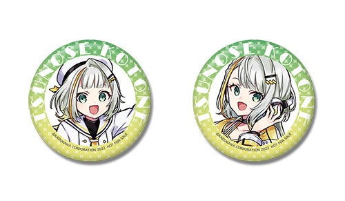 ※画像はイメージです。